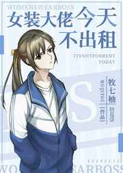 柔居岳飞全传