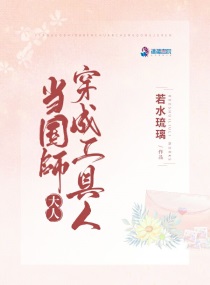 飞机杯制作教程视频