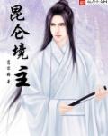 屋受论坛相似