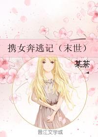 小狂穿越系列全文