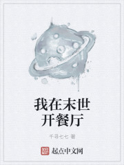 我叫白小飞第二季全集免费观看