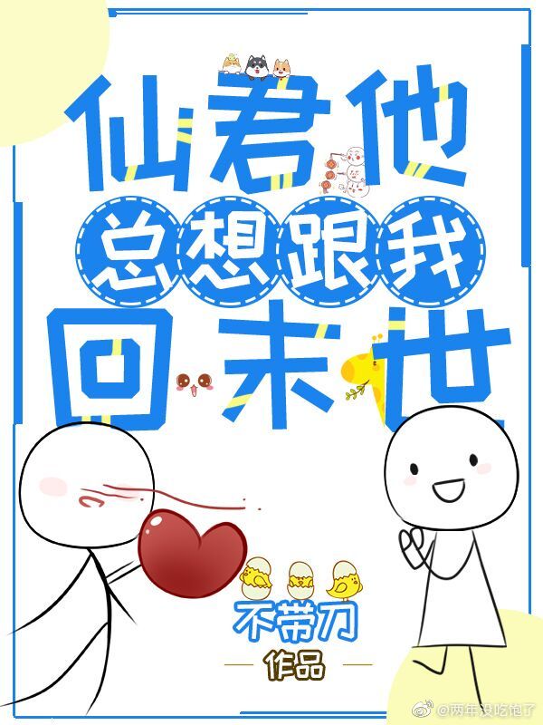 新婚之夜圆房详细过程