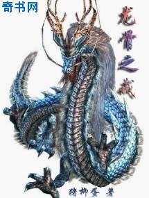 医后倾天无弹窗完结版