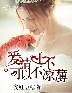 免费人成在观看
