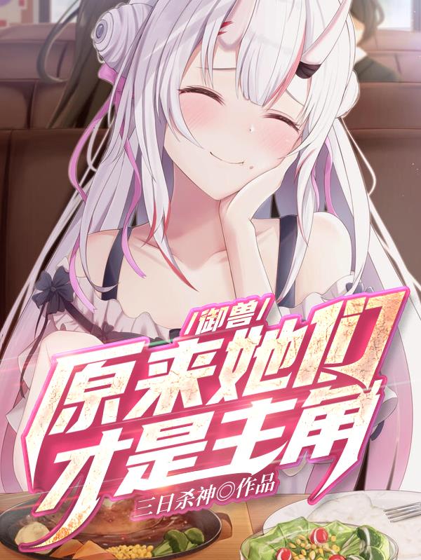 人体模特毛毛