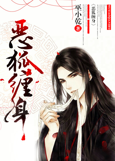 插翅难飞txt