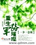 痒痒刑靴
