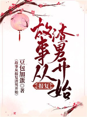 羞羞漫画官方在线阅读页面入口页面弹窗