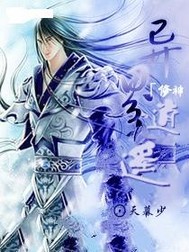 ぱらだい天堂中文在线