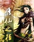 美妙的乱肉沉沦目录txt