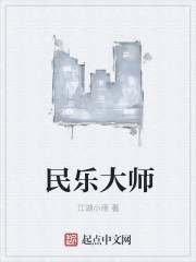 我可以触碰你的深处吗樱花动漫免费