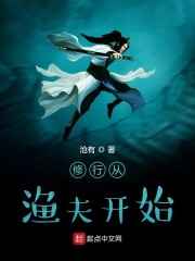 渣女图鉴完整版全文免费阅读