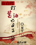 废土黑天魔神
