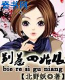 好属色视频65sao con