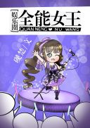 双面人什么意思