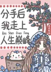 貂蝉去掉所有的服装