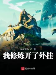 乡村艳妇二狗全文免费