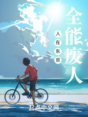 又窄又紧又爽小丹