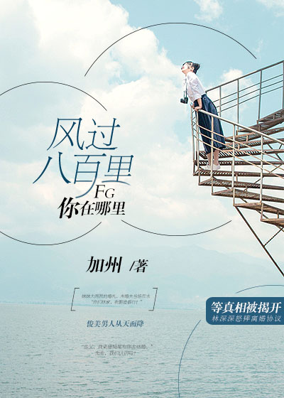 校花被折磨阴部的作文