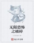 比利王原版视频高清