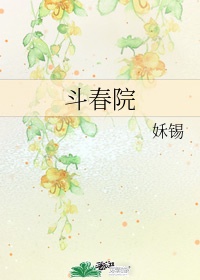 深大荔园晨风