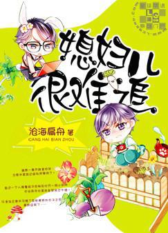 color直播盒子破解版