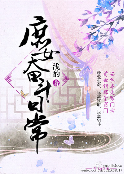 斗破苍穹漫画免费下拉式六漫画网