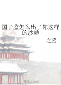 乡下纵欢小莹13部