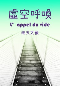 乱系列全文免费阅读
