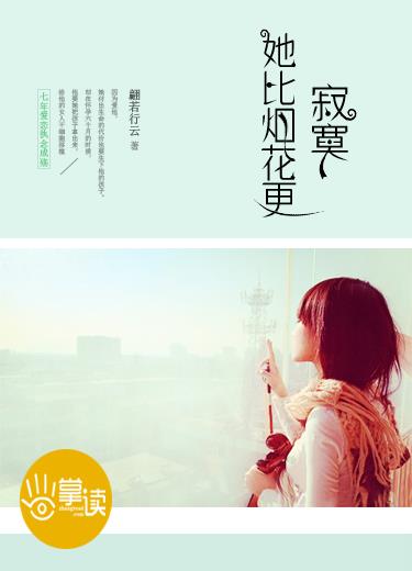 韩国19禁主播vip福利视频婵婵