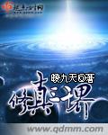 黑暗血时代