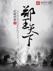 怡春院视频