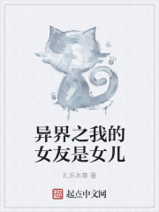 好男人观看免费tv