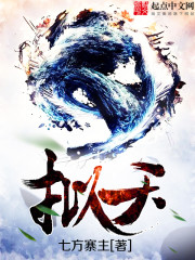 万兽之王蛇王高h
