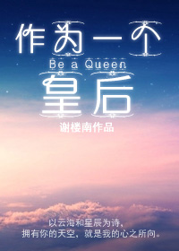 中野三玖