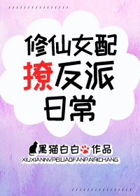 人妇陆美蓉全文目录