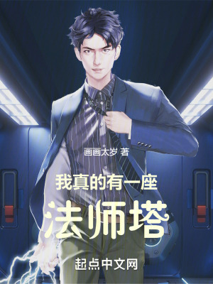 父子媳杨阳小说免费阅读