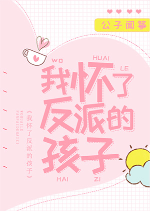 端子机