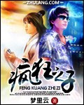 微雨红尘
