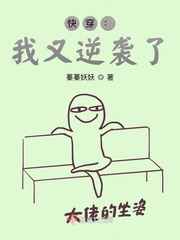 日批漫画