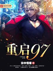 铠甲勇士第二季