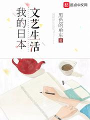 僧侣走心不走肾在线