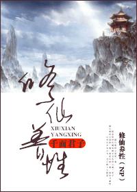 放学后我和老师在教室