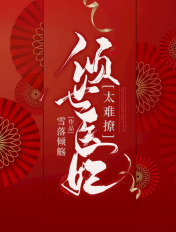 插翅难逃免费完整版