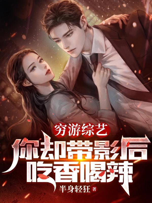 闪亮爱
