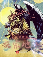 厨房强行挺进岳身体小说征服