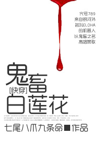 知一妹妹