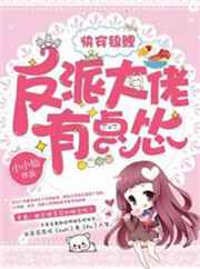 天香 梦溪石