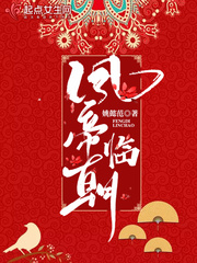 怪兽
