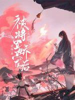 美女在隐匿处的日式按摩